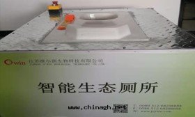 新(xīn)疆旱廁改革图(tú)片(piàn)