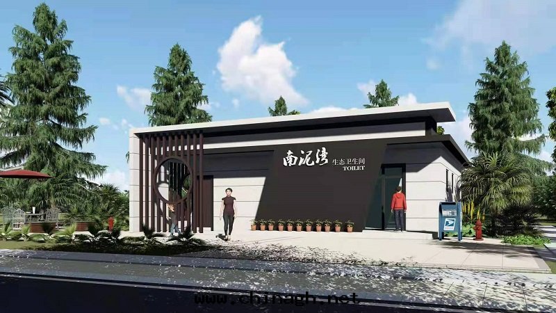 智能(néng)环(huán)保生(shēng)态廁所(suǒ)外(wài)景图(tú)