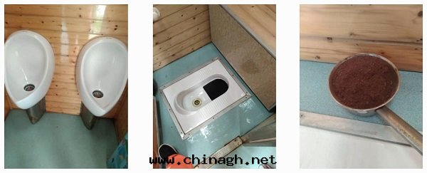 智慧环(huán)保生(shēng)态廁所(suǒ)