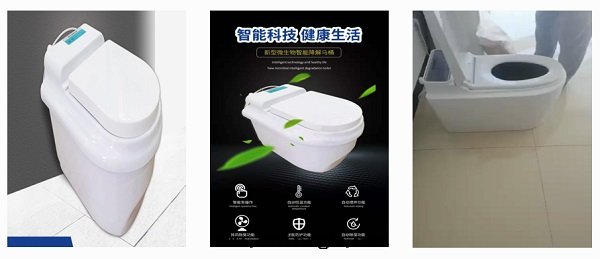 智慧环(huán)保生(shēng)态馬桶(tǒng)