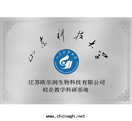 山(shān)東(dōng)科技大(dà)學(xué)