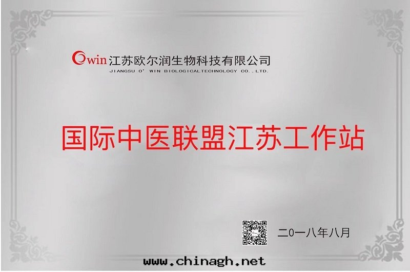 合作(zuò)單位(wèi)